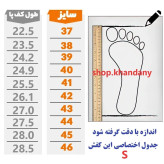 کفش اسپرت زنانه نیوبلانس طرح کنزو کرم