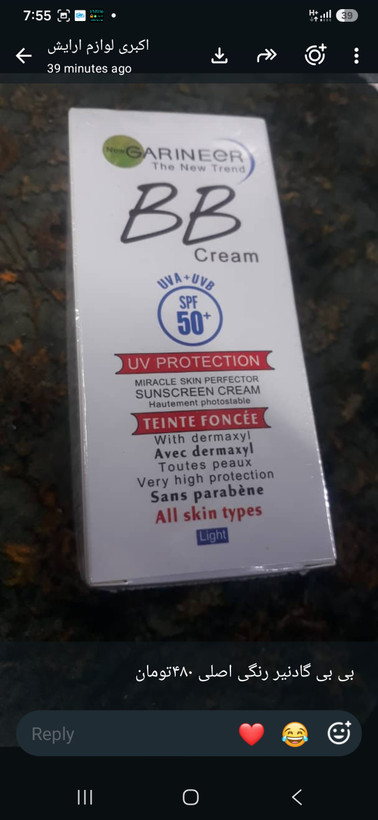 بی بی کرم گارنیر با spf50