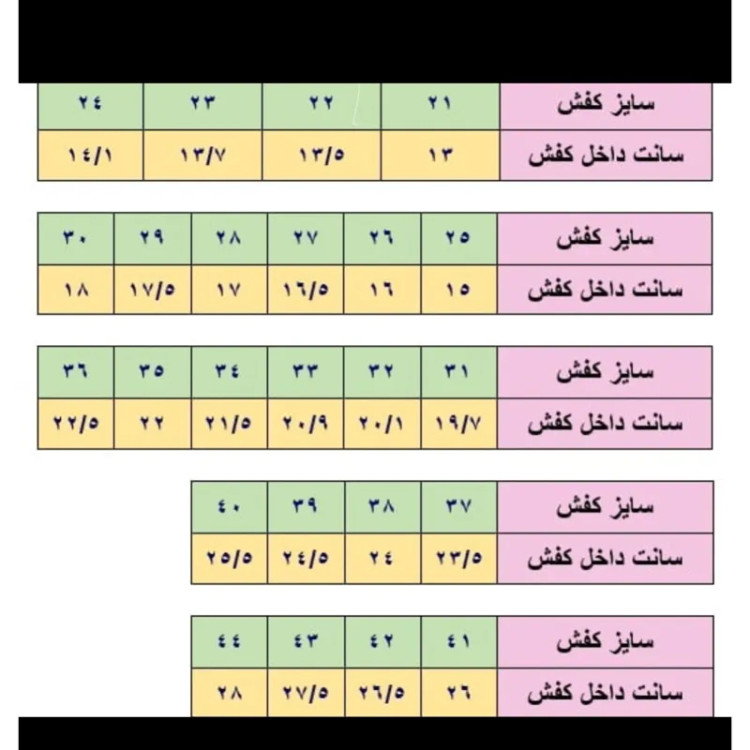 کفش اسپرت مردانه نیوبالانس 1064 سایز بزرگ 45 تا 48 رنگ سفید مشکی